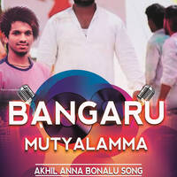 RAMNAGAR BANGARU MUTYALAMMA {2018 AKHIL ANNA BONAL SONG} MIX BY -DJ SANDEEP [VSN] www.Djoffice.in by www.Djoffice.in