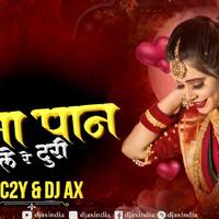 Aana Pan KhaleTuri Remix | DJ C2Y X DJ AX | EDM Remix (Shiv Kumar Tiwari) by DJ AX