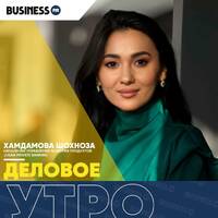 Персонализация, конфиденциальность и безопасность с Jusan private banking by BUSINESS FM