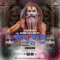 Chandwa Baiga Ga – Remix | DJ AX | Nav Durga Vol - 2 | Navratri DJ Song | Dilip Shadangi | Cg Navratri Dj Mix | CG Jasgeet by DJ AX