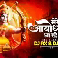 Mere Ram Ayodhya Aa Rahe Remix (2024) DJ C2Y X DJ AX by DJ AX
