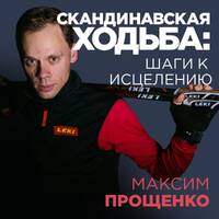 Спорт + жизнелюбие = здоровье by BUSINESS FM