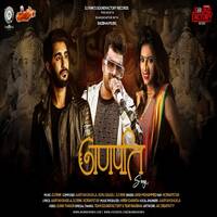 The Ganpati Song Dj Rink Aaryan Shukla Sonu Saggu Arsh RCR by MumbaiRemix India™