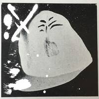 Greymatter &ndash;&nbsp;No Blood Without LP