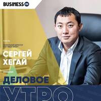 «Деловое утро»: Сергей Хегай, генеральный директор ТОО «Mega SMART» by BUSINESS FM