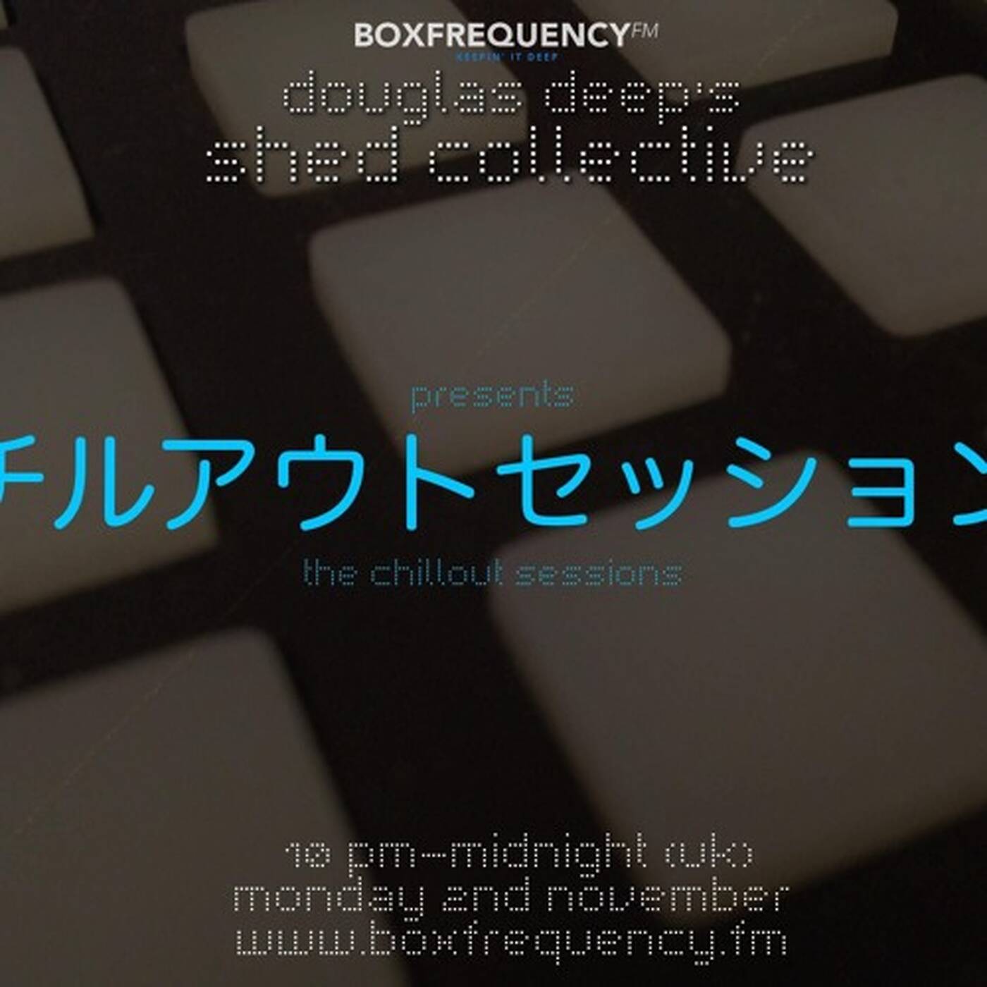 Douglas Deep\'s Shed Collective.