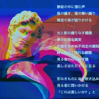 美意識 by DJ Tucker