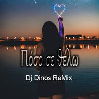 Termites - Poso Se Thelo (Dj Dinos rmx) by Dj Dinos