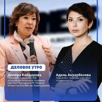 Рак в Казахстане: почему ранняя диагностика и вакцинация становятся вопросом национального масштаба by BUSINESS FM