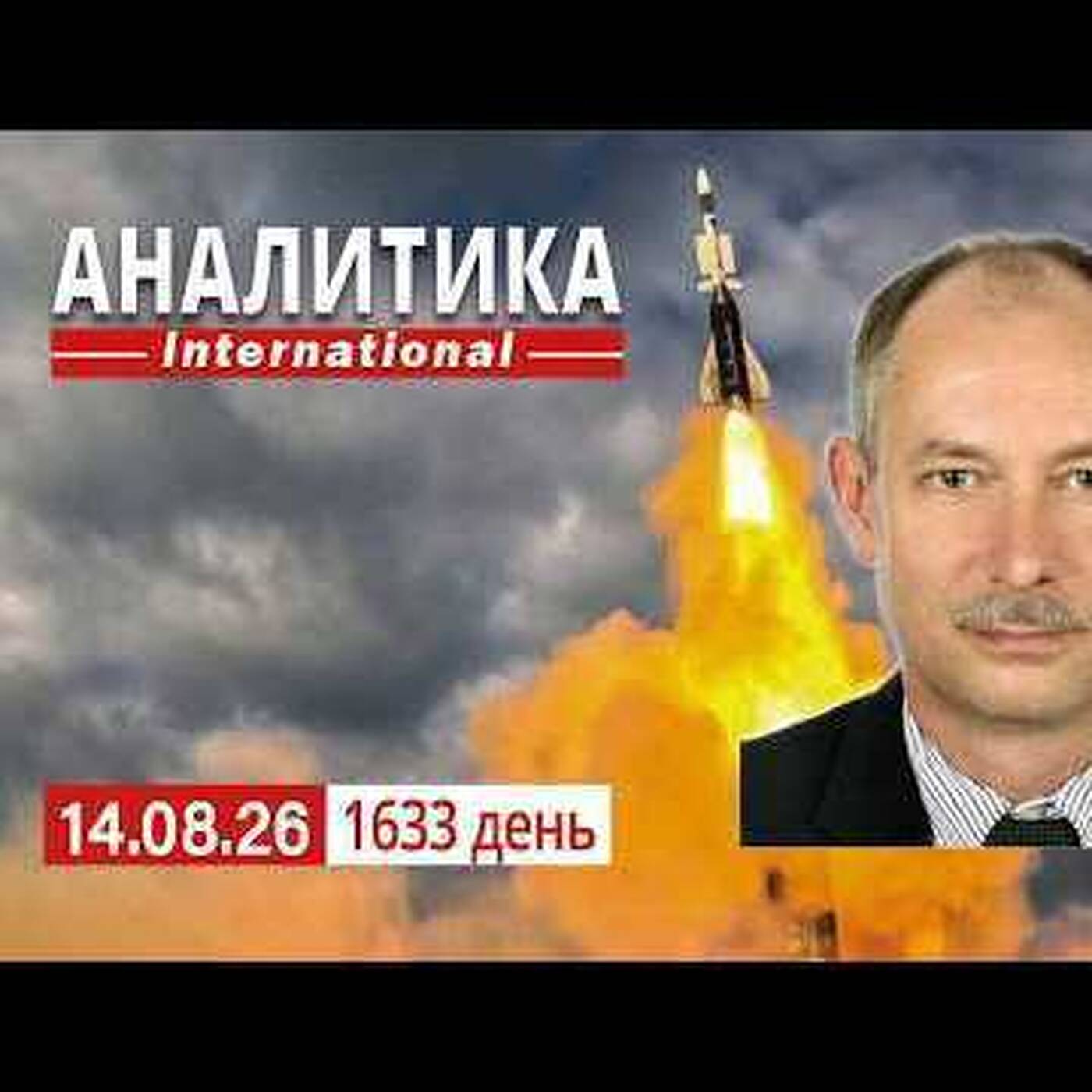 14.08 7 атака на порт Усть Луги в Лен. области с начала года. рф не намерена останавливаться в войне. podcast