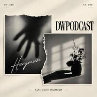 DWPodcast 066 // Herymuzi by DWPodcast