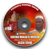 Mikaa`il Huseen 9 A by NHStudio