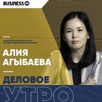 Какие программы поддержки предпринимателей реализует Фонд «Даму» by BUSINESS FM