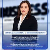 БЖЗҚ төлемдері: кімге тиесілі, қалай алынады және 2026 жылдан бастап қандай өзгерістер болады by BUSINESS FM