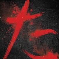 Transmission Takeover