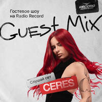 Record Club Guest Mix 158 by djsets4u