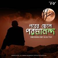Porer Chele Paromanando (Full Official Song) - Dibyendu Dey Dj TNY Vj Sanjoy by Dj TNY