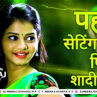 PAHLE SETTING KARA FIR SHADI RACHA 😄 AJAY HOODA &amp; ANJALI ARORA 💞 NEW HARYANVI - DJ NEERAJ SHAHDOL by D.J. KING OF SHAHDOL