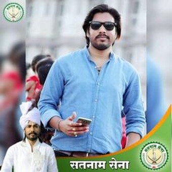 &Scaron;on&ucirc;   Śatnam&iuml;