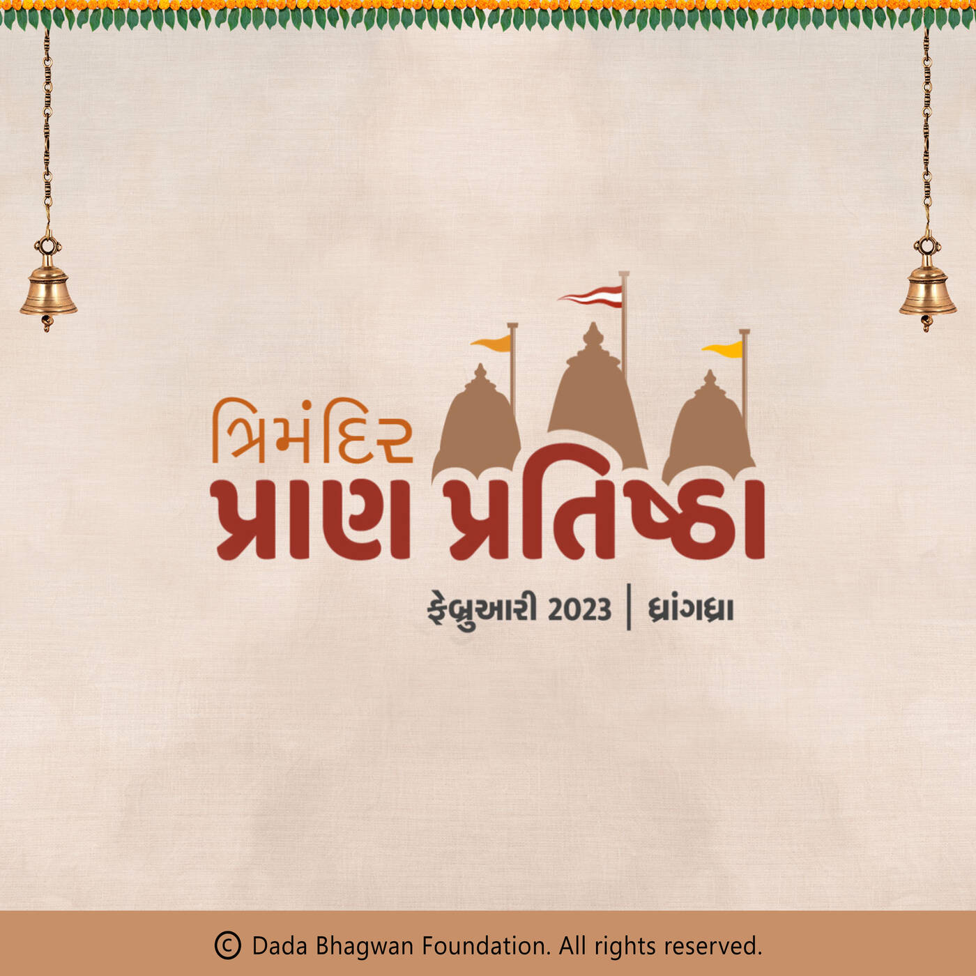 Pran Pratishtha 2023(Dhrangadhra) podcast artwork