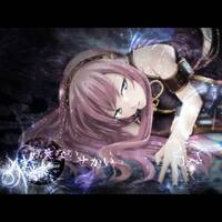 みえないせかい [2010] by xarva