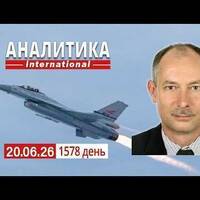 20.06 Блокада Крыма продолжение. Законопроект в Конгрессе о замороженных активах рф. by Олег Жданов, официальный подкаст