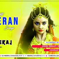 Man Leke Aaya Mata Rani Ke Bhawan Mein-Jagran Kantap Jhumar Mix - Dj Neeraj Shahdol by D.J. KING OF SHAHDOL