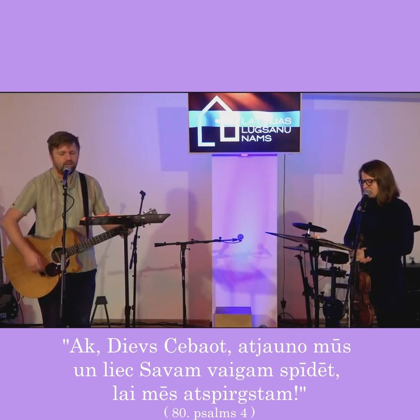 Stacija | RML S06E12 | "Ak Dievs, Cebaot, atjauno mūs un liec Savam vaigam spīdēt, lai mēs atspirgstam!" (Ps 80,4) | Kaspars Ezeriņš | 02.12.2020 episode artwork