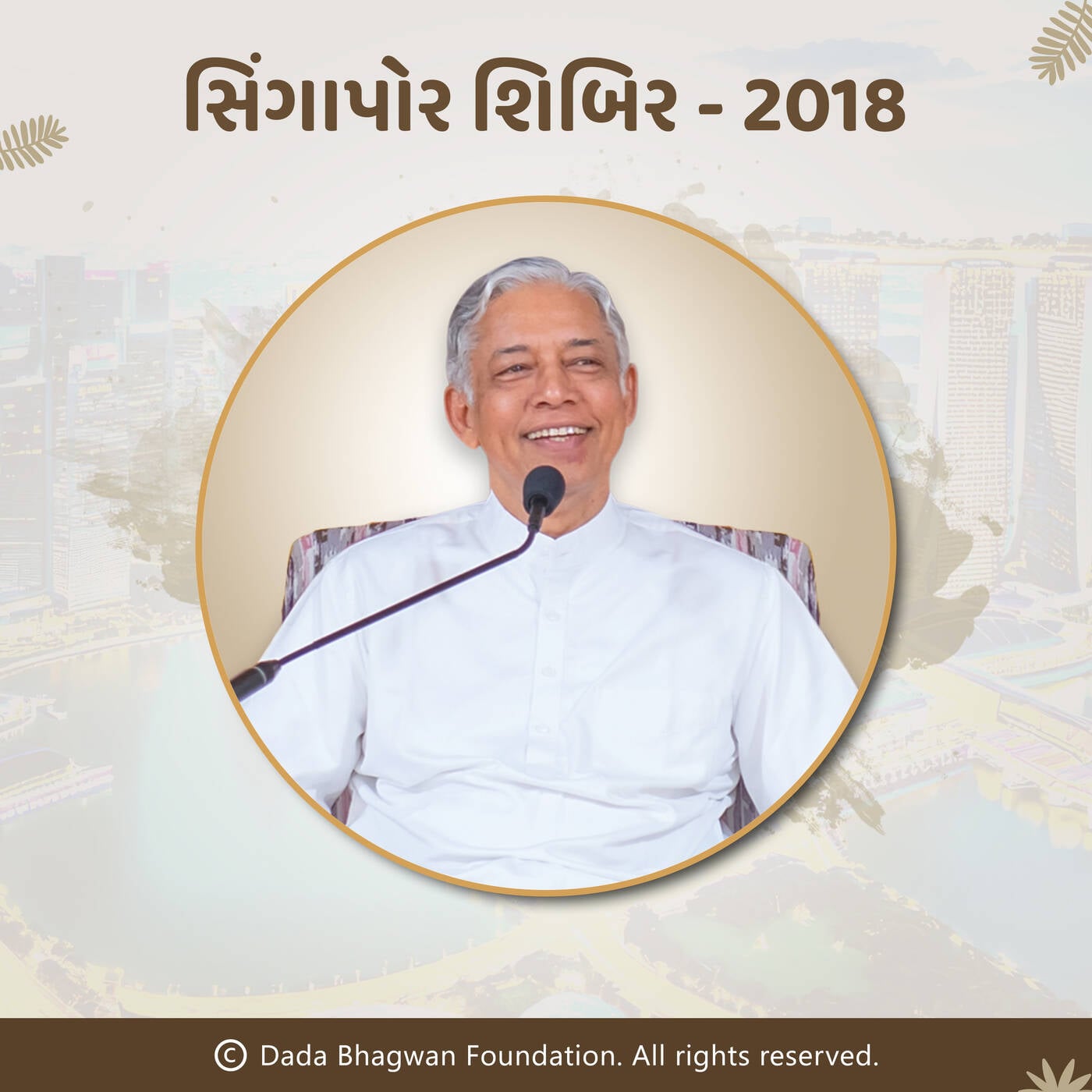 Singapore Shibir 2018 podcast artwork