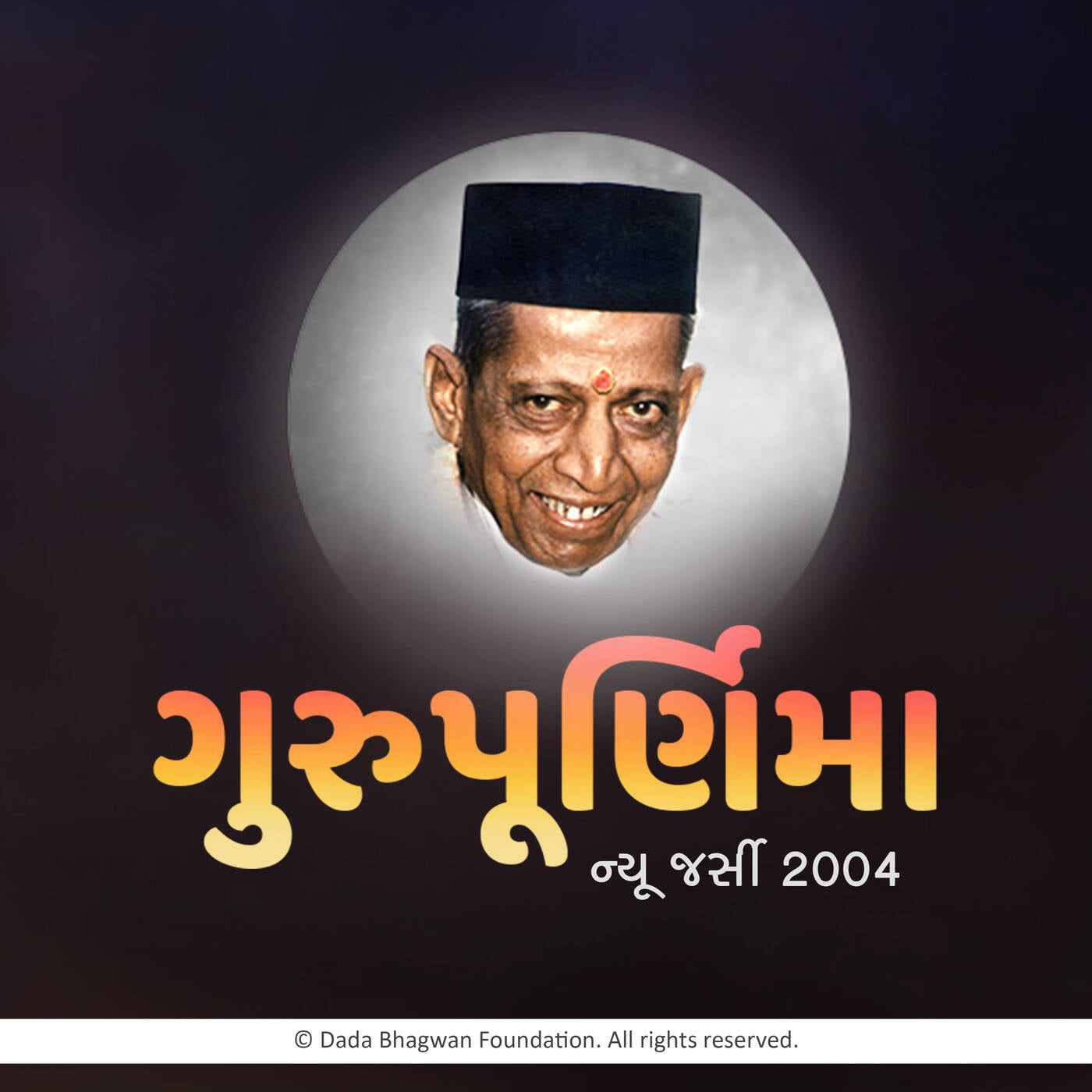 Gurupurnima 2004