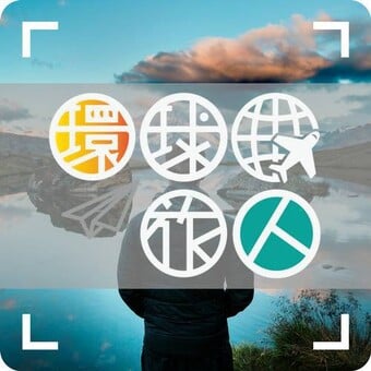 環球旅人 TraFoLife