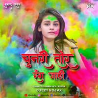 Chunri Tor Rang Jahi Remix | Cg Holi Song | DJ AX X DJ C2Y | Dukalu Yadav | Holi Special Cg Holi Geet | by DJ AX