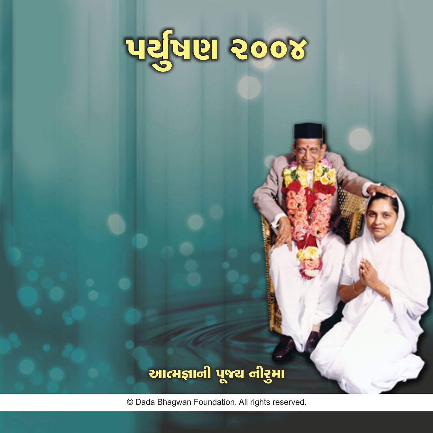 Paryushan 2004