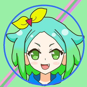 ねお