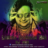 1. Londa Badnam Hua Londia Tere Liye (DESI DANCE MIX) DJ PRD by Dj PRD
