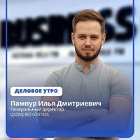 Путь к органике: новые подходы в сельском хозяйстве by BUSINESS FM