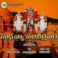ALAYAM : Singer : Kanakesh Rathod : Lyrics : Lakshmi Valli Devi Bijibilla by Ramarao Bijibilla
