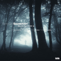 沈黙の森 - Silence Forest (Deep Echo Experimental - ep) by Rannosuke Kazamatsuri