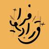 رادیو فراق