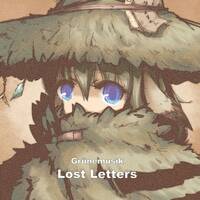 ぐるねむじーく「Lost Letters」 クロスフェードデモ by Grünemusik