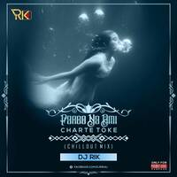 Parbo Na Ami Charte Toke (Chillout Mix) Ft. Dj Rik by DJ Rik™