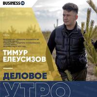 Тимур Елеусизов: Следует запретить застройку горной местности by BUSINESS FM