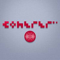 I Am Machine by Coherer
