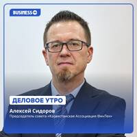 Совокупный кредитный портфель в банках и МФО составил порядка 18 трлн тенге by BUSINESS FM