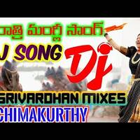 sivarathri_special_song_mangli_song_dj_song_mix_dj_srivardhan_mixes_eWwiGM3OEHo by www.Djoffice.in