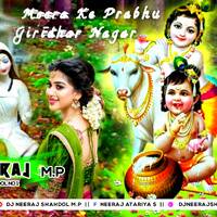 Meera Ke Prabhu Giridhar Nagar 💞 Hard Sund &amp; - Parampara 💞 Dj Remix Song - Dj Neeraj Shahdol by D.J. KING OF SHAHDOL