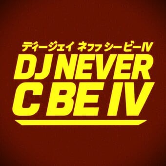 Dj ^  NeverCbe IV