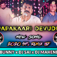 PAPAKAARI DEVUDU NEW FOLK SONG { 2020 SPL REMIXE } MIX BY DJ BUNNY &amp; DJ SAI &amp; DJ MAHENDAR by TeenmarDjs