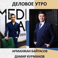 Деловое утро: создание продюсерского центра для помощи экспертам by BUSINESS FM