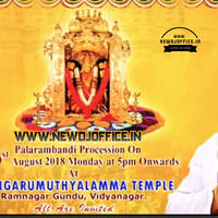 [www.newdjoffice.in]-RAM NAGAR MUTHALAMMA NEW BONALU SONG 2018 REMIX DJ NITHIN SMILEY FORM POCHAMPALLY by newdjoffice.in